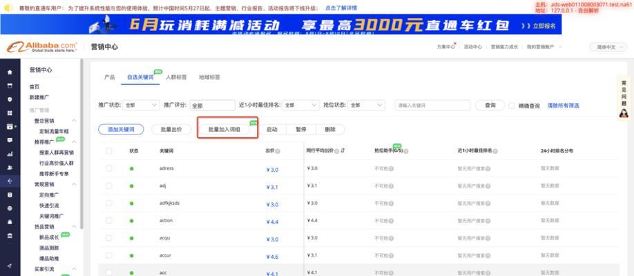 外贸推广网站如何收费？不同平台的收费标准是什么？