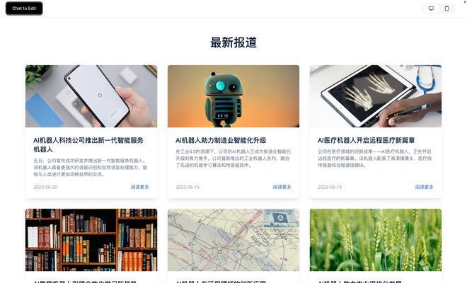 如何进行AI网站用户分析？分析过程中常见的问题有哪些？