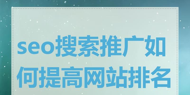 如何确定网站推广关键词？选择合适的关键词有哪些技巧？