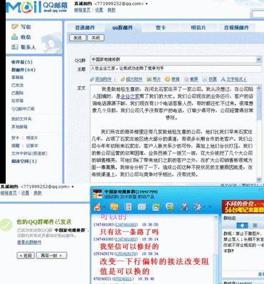如何在手机上推广网站？有哪些有效策略和工具？