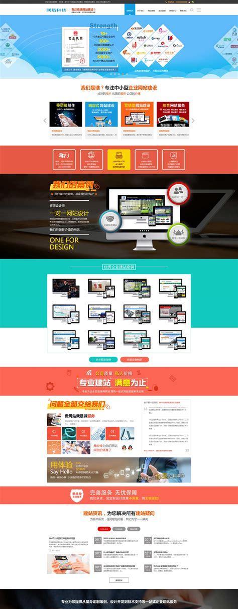 如何在手机上推广网站？有哪些有效策略和工具？