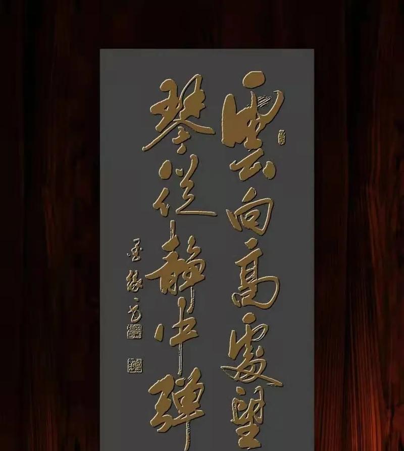 如何找书法网站推广？有效推广书法网站的策略是什么？