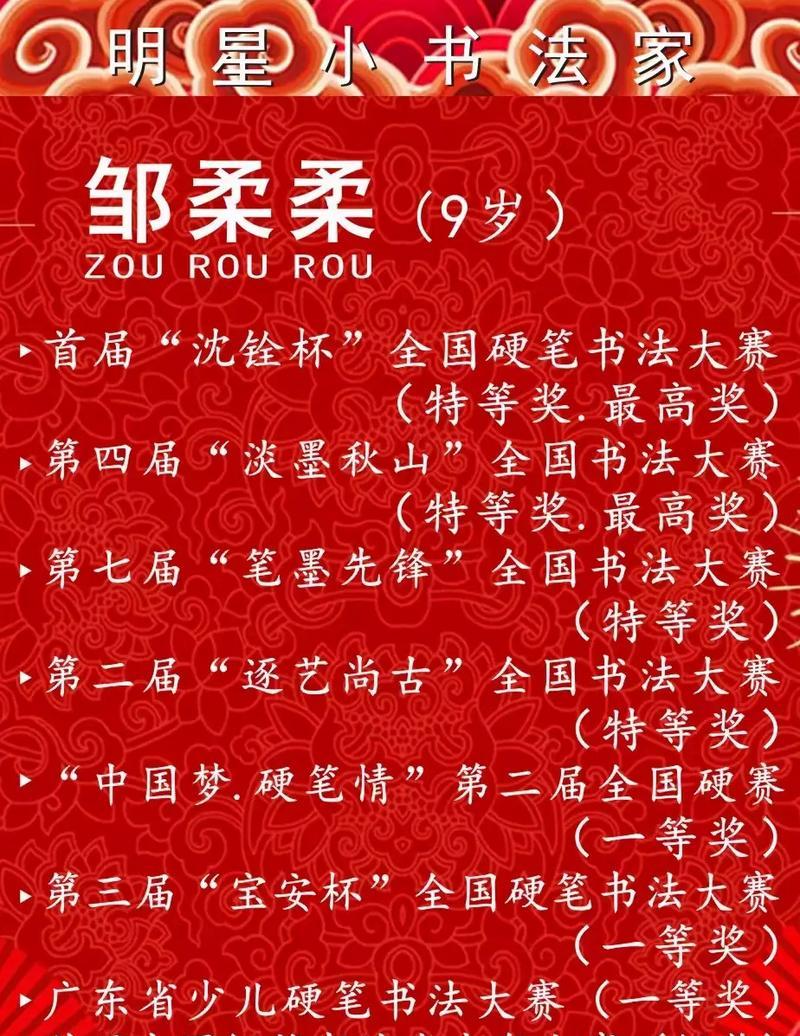 如何找书法网站推广？有效推广书法网站的策略是什么？
