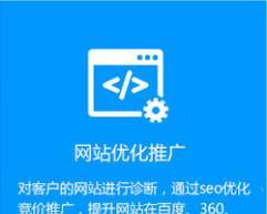 如何在网上推广公司网站？有效策略和常见问题解答？