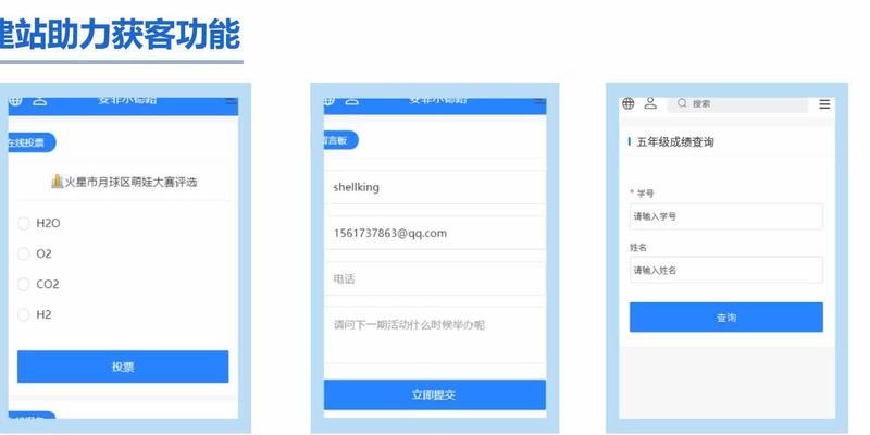 优化营销网站怎么做？如何提升网站SEO效果？