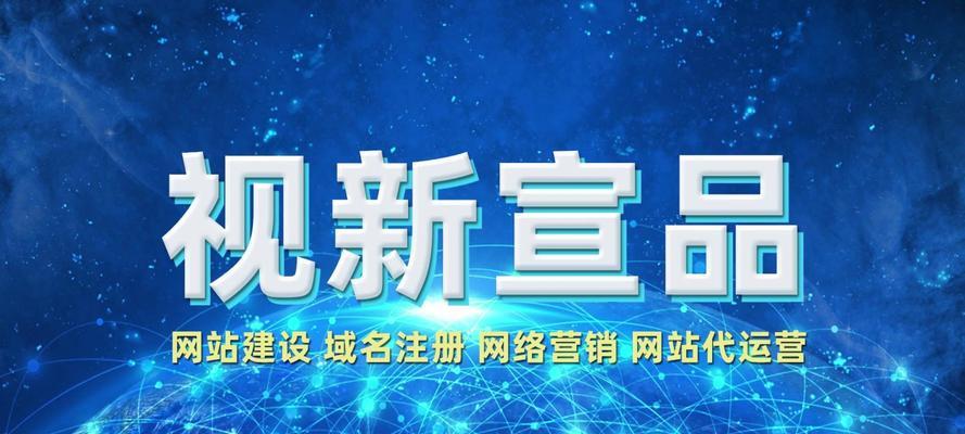 视频如何做网站推广运营？有哪些有效策略？