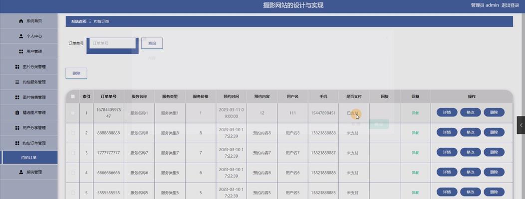 论文分析的网站怎么做？如何选择合适的分析工具？