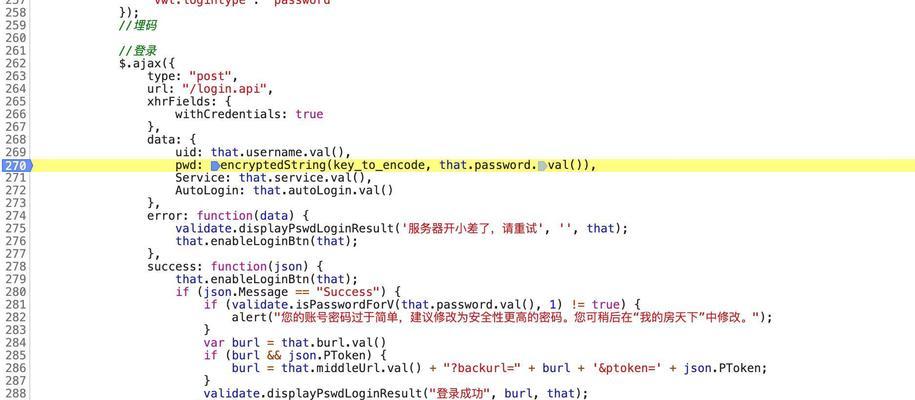 做网站的需求分析怎么写？如何确保分析的准确性和完整性？