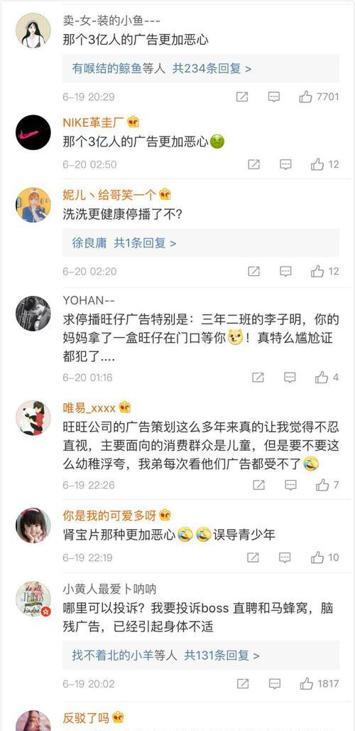 如何停播网站广告推广呢？有效方法有哪些？
