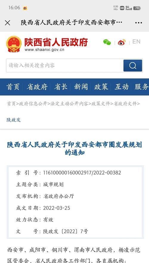 如何停播网站广告推广呢？有效方法有哪些？