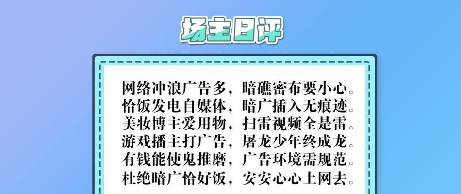 如何停播网站广告推广呢？有效方法有哪些？