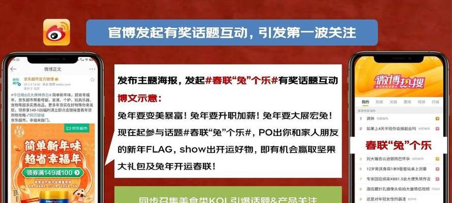零食营销文案网站怎么做？如何打造吸引人的零食推广内容？
