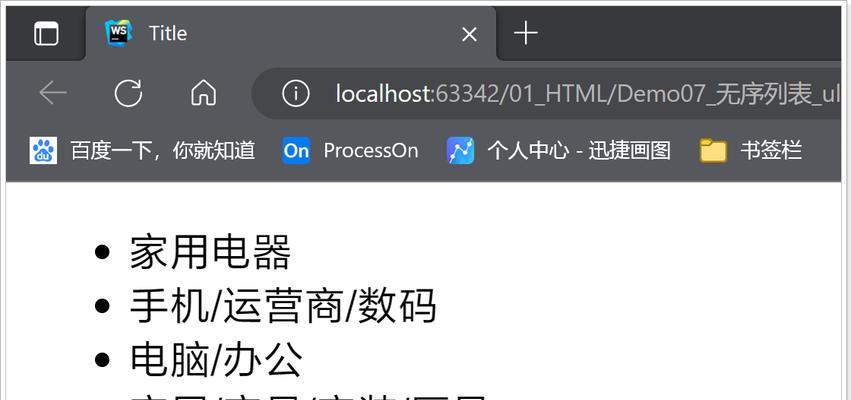 HTML中哪些标签使用频率最高？如何正确使用它们？