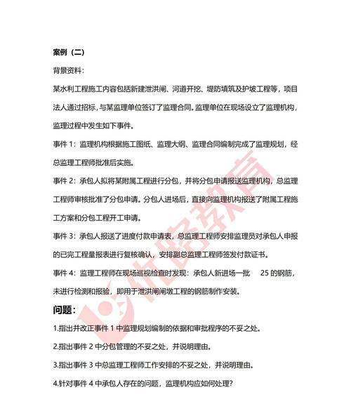 造价工程师题库网站分析题怎么做？如何有效利用资源提高解题效率？