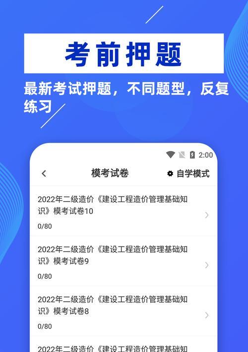 造价工程师题库网站分析题怎么做？如何有效利用资源提高解题效率？