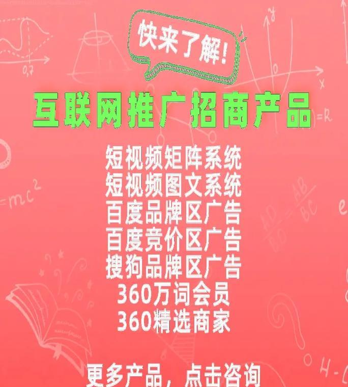 如何找同行好的网站推广？有效策略有哪些？