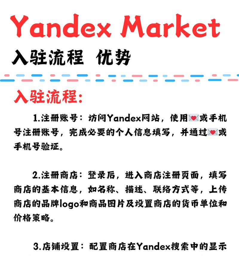 如何找高端网站推广商品？哪些策略最有效？