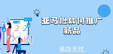 如何在问答网站上推广？有效策略和常见问题解答是什么？