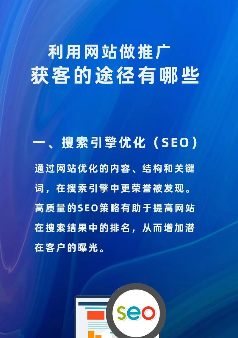 网站如何推广海报图片？有效提高在线可见度的策略是什么？
