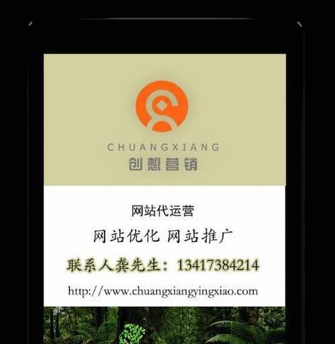 莱芜网站如何推广？有哪些有效的方法和策略？
