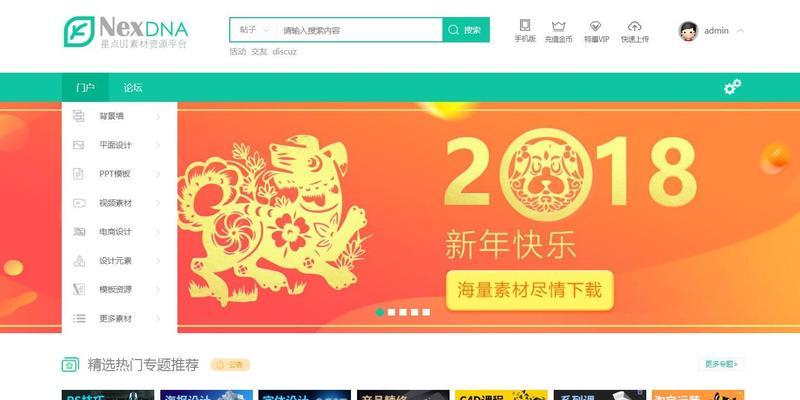 播放网站如何推广？有效推广策略有哪些？