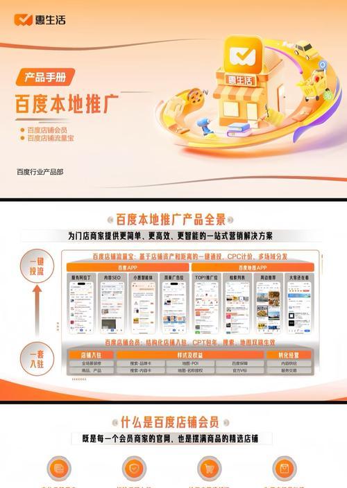 如何进行百度网站推广？有哪些有效的推广策略？