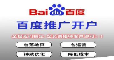 如何进行百度网站推广？有哪些有效的推广策略？