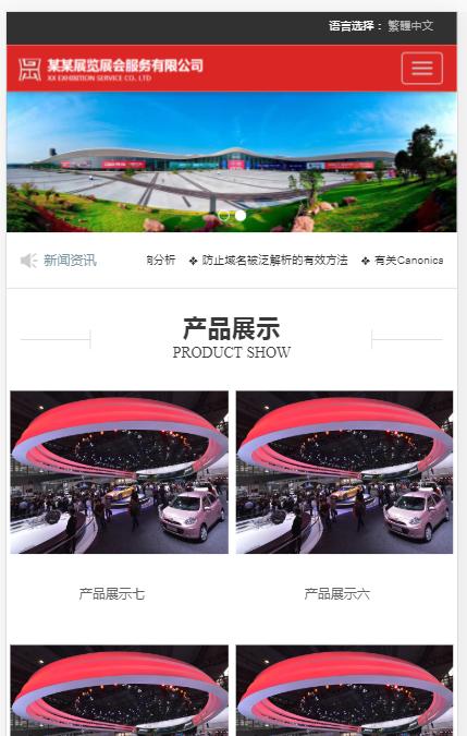 哪些手机支持html？如何查看手机的html支持情况？