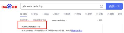 如何提交网站地图？网站地图提交步骤是什么？