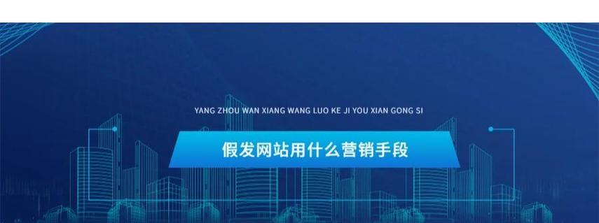 网站怎么营销产品呢？有效策略和常见问题解答？