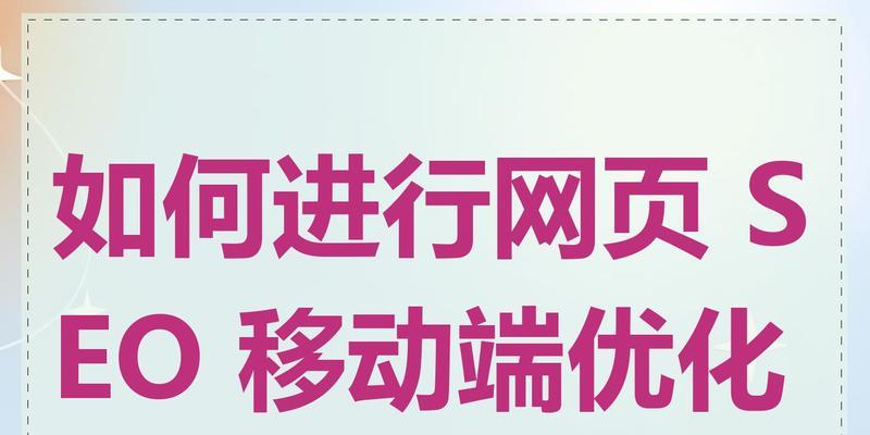 新手如何推广网站？掌握这些策略轻松提升流量！