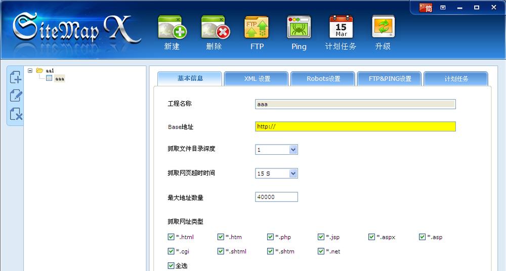 如何查看自己的网站地图？网站地图的作用是什么？