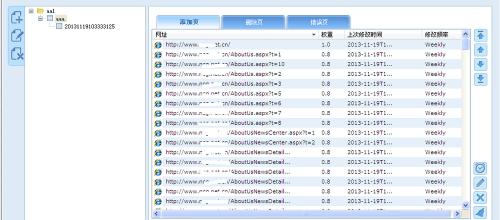 如何查看自己的网站地图？网站地图的作用是什么？