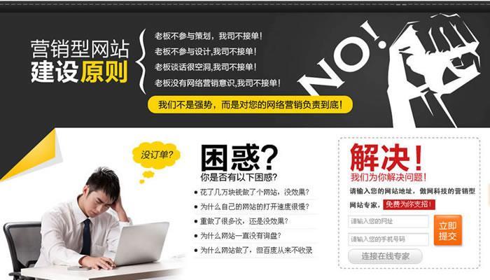 网站营销价位怎么算？选择合适的营销策略需要考虑哪些因素？