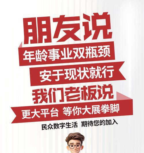 如何找市场网站推广工作？寻找市场推广职位的策略和技巧是什么？