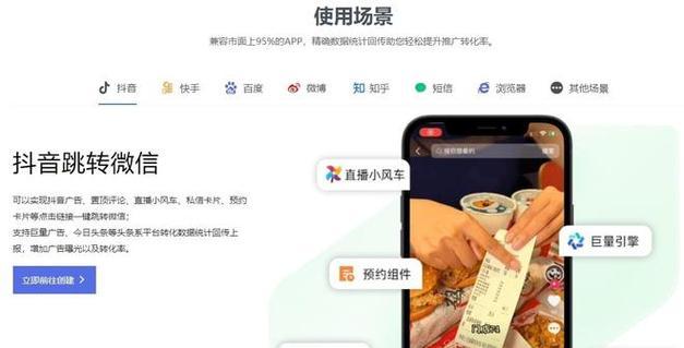 网站如何推广文章？有哪些有效的推广策略？