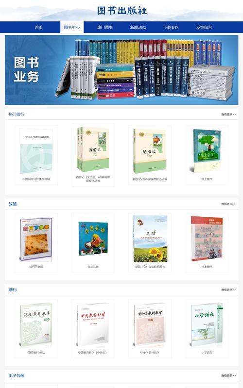HTML项目目录结构是什么样的？常见问题有哪些解答？