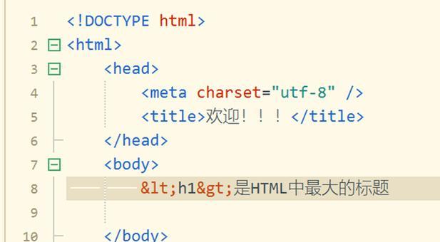 HTML项目目录结构是什么样的？常见问题有哪些解答？