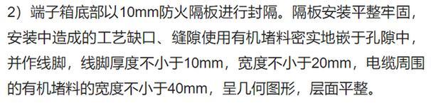 封堵网站分析怎么写的？分析报告的正确格式是什么？