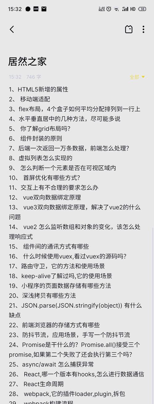 HTML有哪些缺陷？如何有效解决这些常见问题？