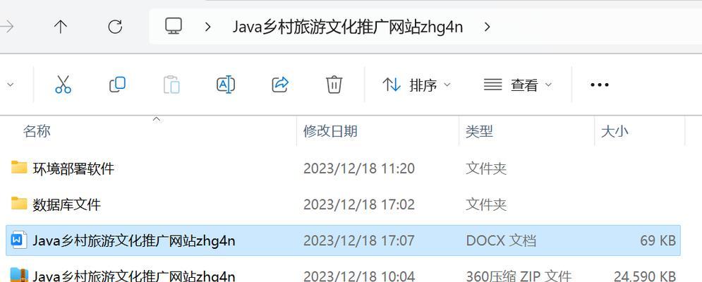 如何推广旅游网站平台？有效策略和常见问题解答？