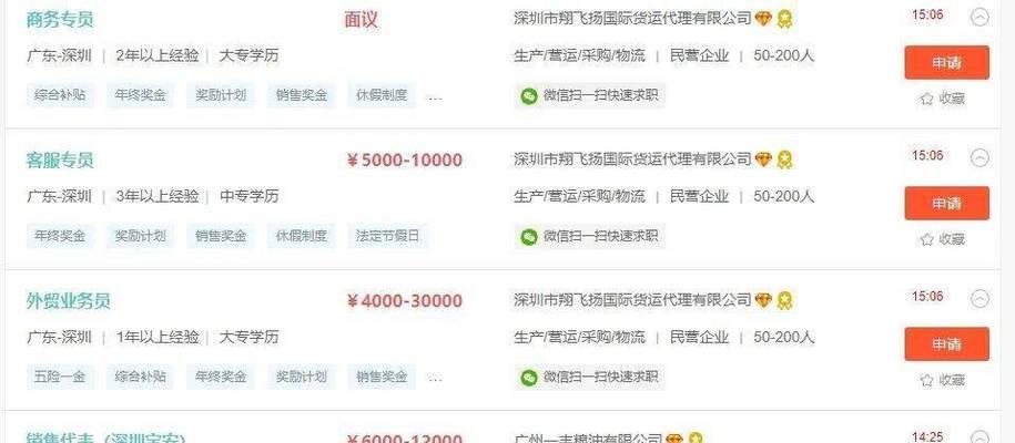 招聘网站分析怎么写好？分析报告的撰写技巧有哪些？