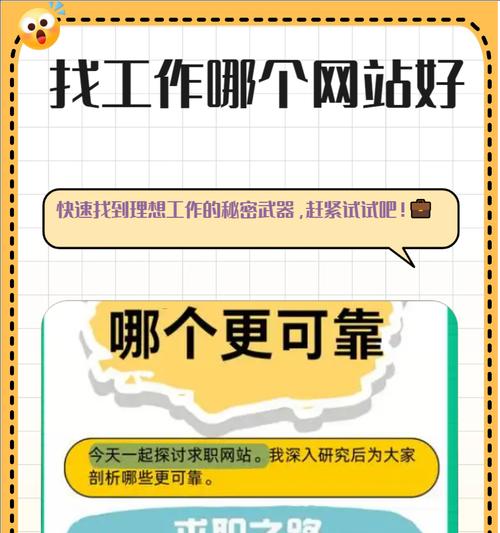 招聘网站分析怎么写好？分析报告的撰写技巧有哪些？