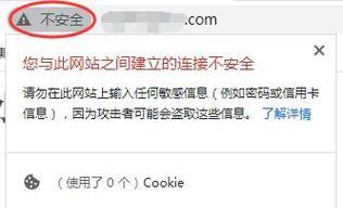 网站安全分析网站怎么做？如何确保网站的安全性？