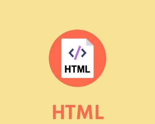 HTML上好看的字体有哪些？如何选择合适的字体？