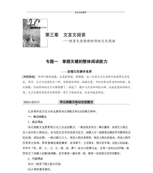 如何创建一个文言文分析网站？需要哪些步骤和工具？