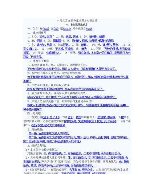 如何创建一个文言文分析网站？需要哪些步骤和工具？
