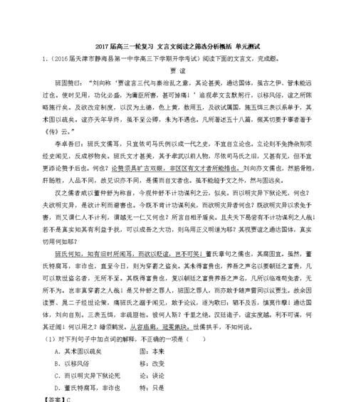 如何创建一个文言文分析网站？需要哪些步骤和工具？