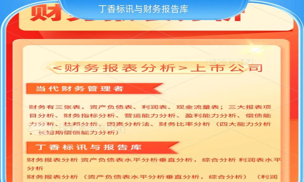 舆情搜索网站分析怎么写？分析报告的正确撰写方法是什么？