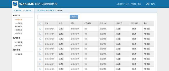 网站功能界面分析报告怎么写？撰写时应考虑哪些关键要素？
